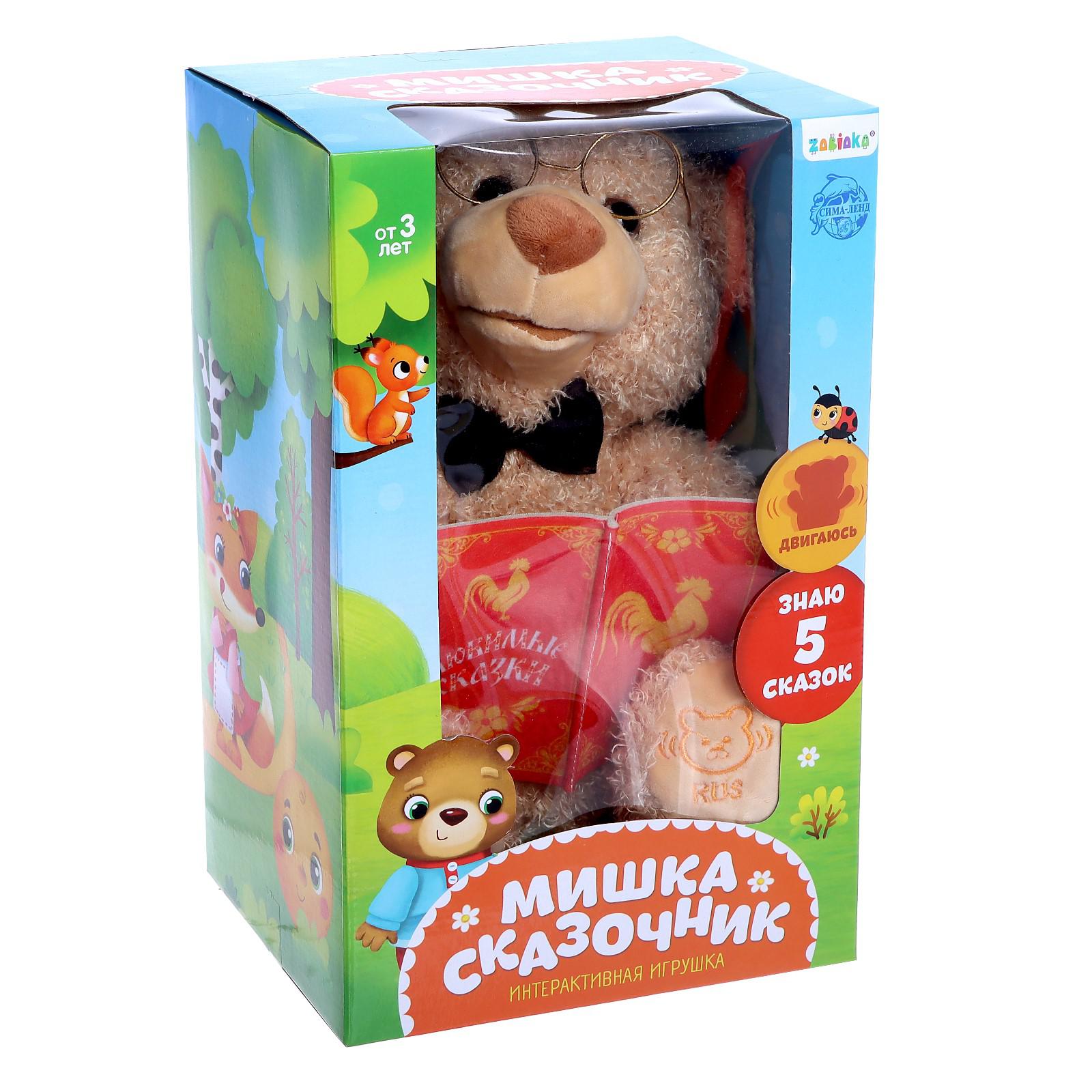 Интерактивная игрушка Zabiaka «Мишка-сказочник» - фото 5