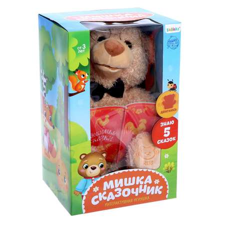 Интерактивная игрушка Zabiaka «Мишка-сказочник»