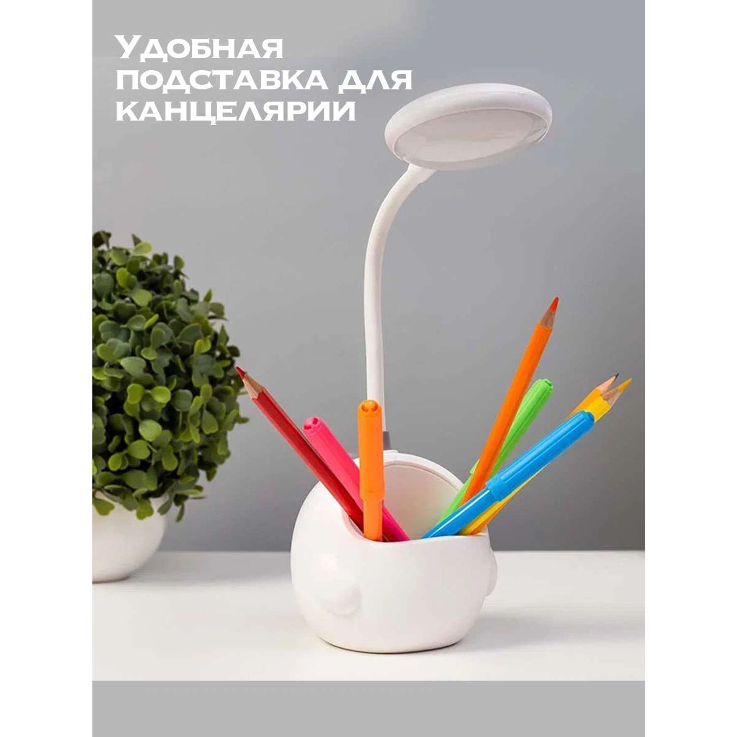 Лампа настольная светодиодная LATS для школьника для чтения - фото 4