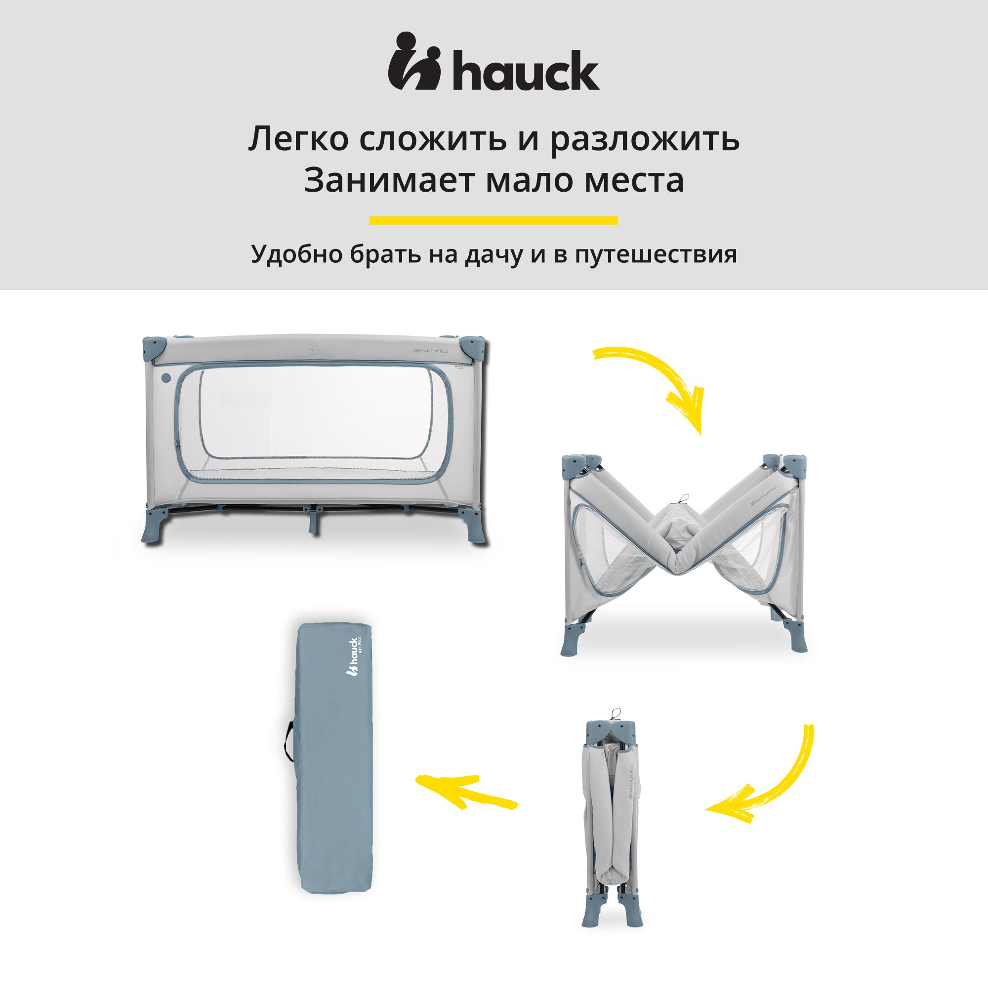 Кроватка-манеж Hauck Dream N Play Plus Dusty Blue складная с матрасом 120х60 см и боковым лазом 60098-6 - фото 3