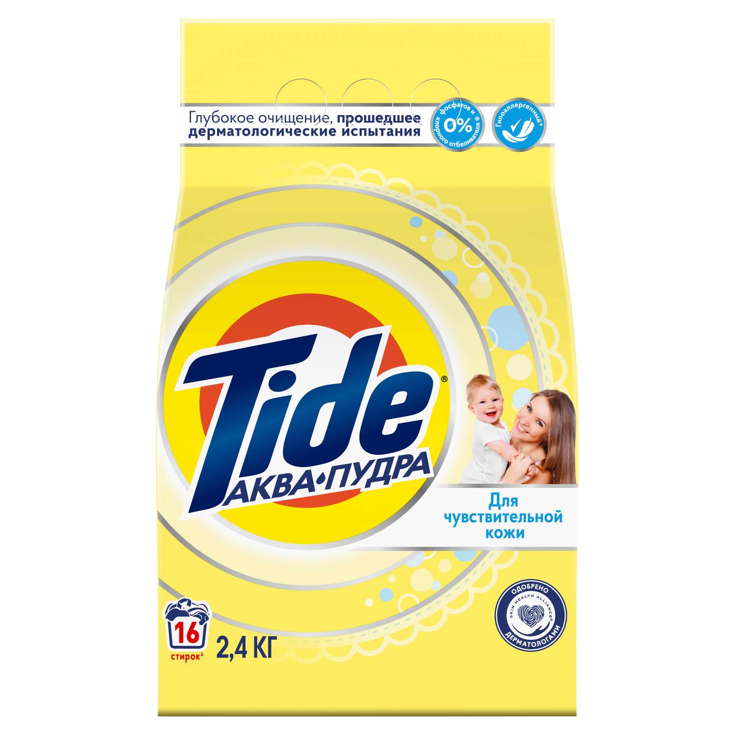 Порошок стиральный Tide для чувствительной кожи 2400г 33328 - фото 1