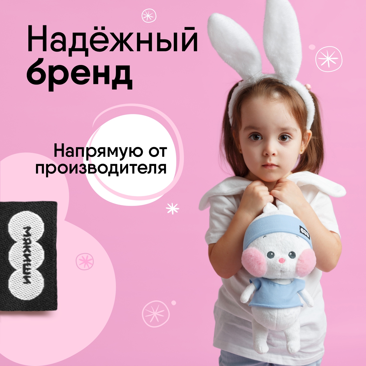 Игрушка Мякиши Зайка Айя на спорте - фото 2