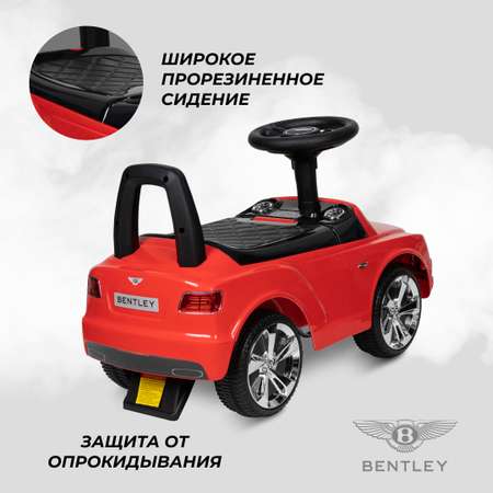 Каталка BENTLE для детей Farfello CCV12