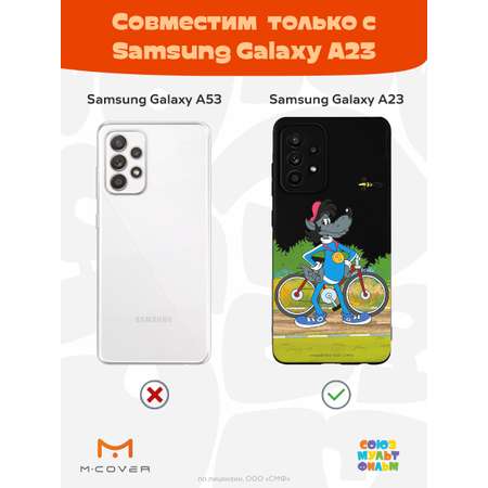 Силиконовый чехол Mcover для смартфона Samsung A23 Союзмультфильм Волк и велосипед