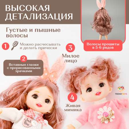 Кукла модельная TrendToys