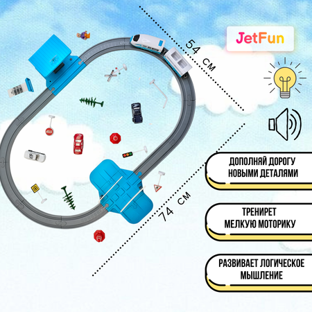 Набор железнодорожный JetFun