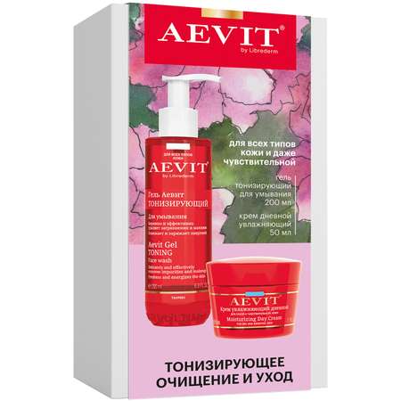 Набор AEVIT Тонизирующее очищение и уход за кожей лица