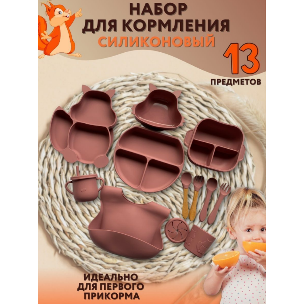 Набор детской посуды PlayKid розовый 2 - фото 2