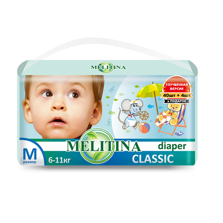 Подгузники Melitina для детей Classic размер M 6-11 кг 44 шт 50-8440