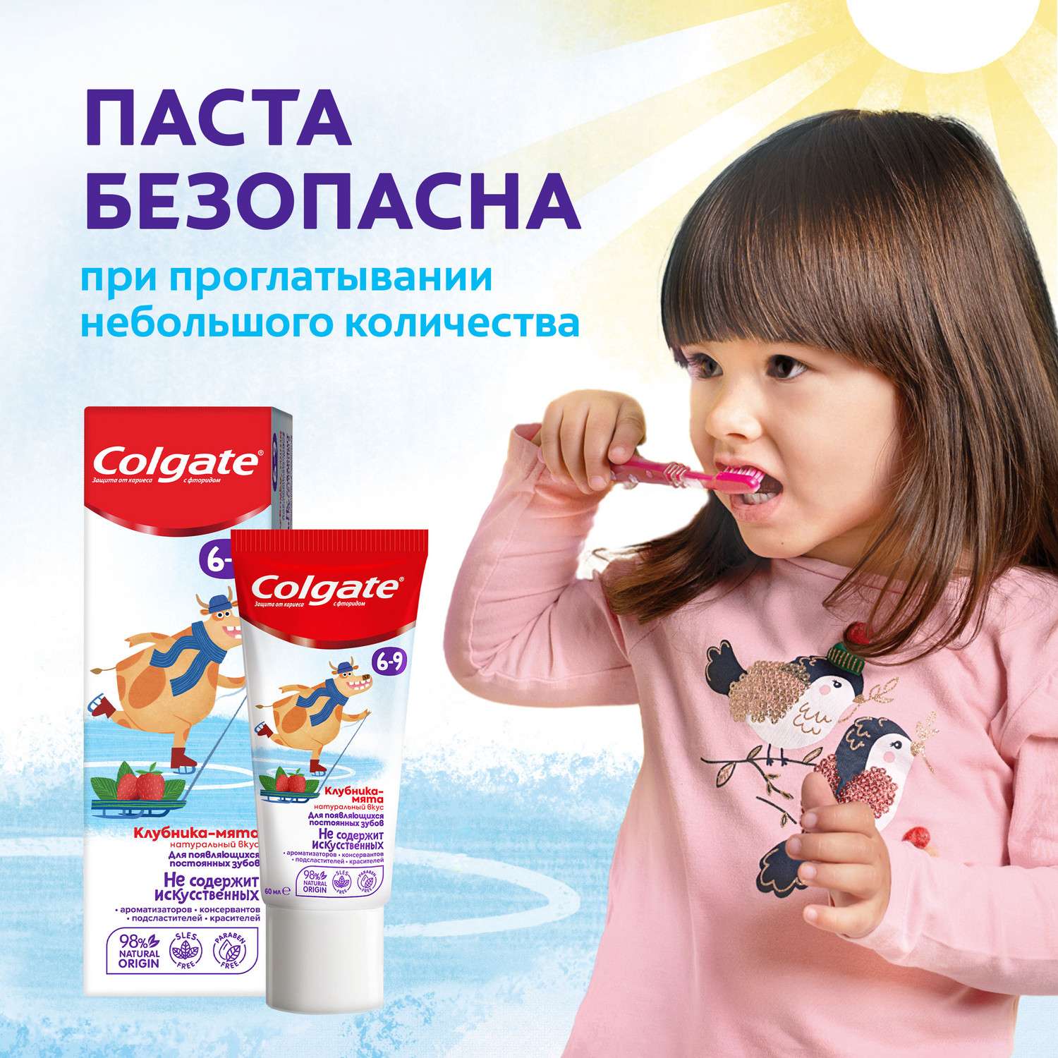 Зубная паста Colgate Клубника-Мята 60мл 6-9лет - фото 18