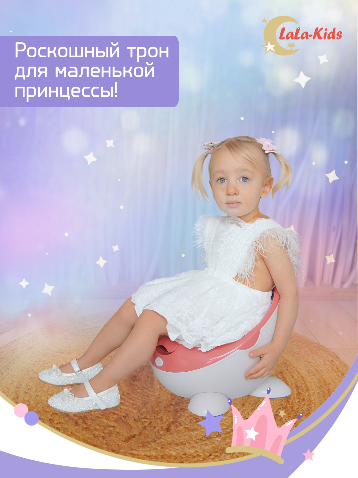 Горшок LaLa-Kids с мягким сиденьем Луноход коралловый купить по цене 2750 ₽  в интернет-магазине Детский мир