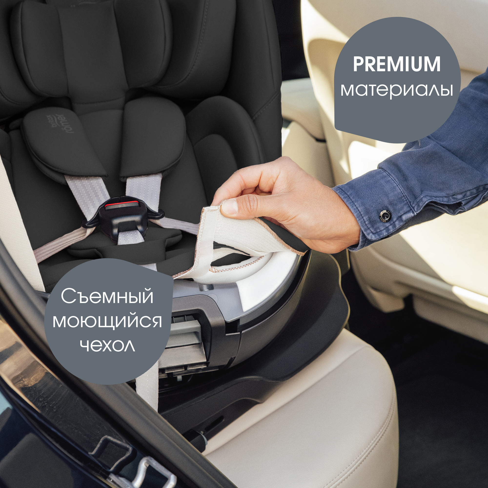 Детское автокресло Britax Roemer Swivel Space Black для детей с рождения до 7 лет - фото 13