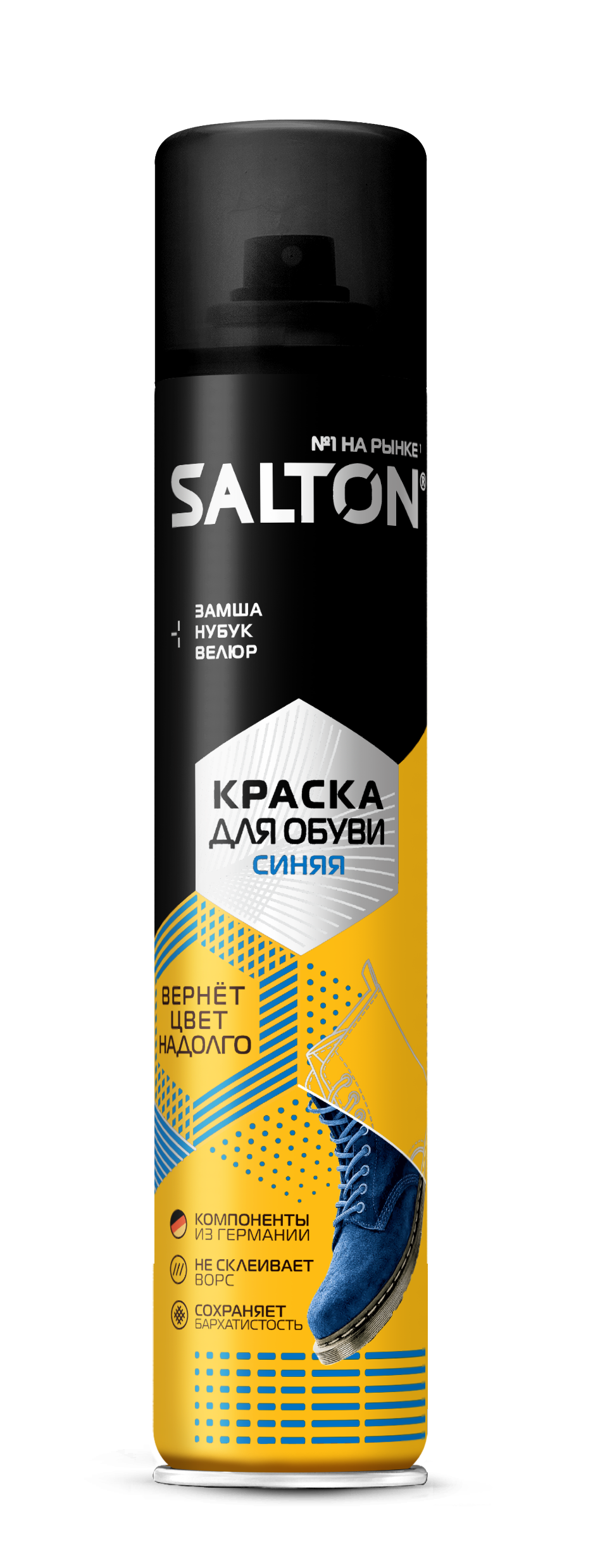 Краска д/замши нубука велюра Salton 190мл Синий - фото 1