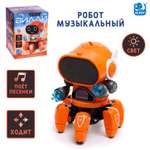 Робот IQ BOT музыкальный «Вилли» русское озвучивание световые эффекты цвет оранжевый