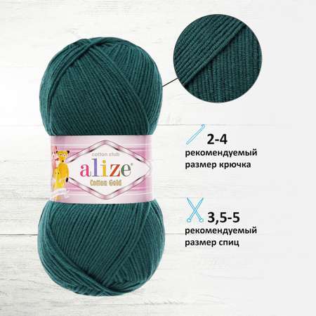 Пряжа Alize для теплой одежды пледов игрушек Cotton gold 100 гр 330 м 5 мотков 426 петроль