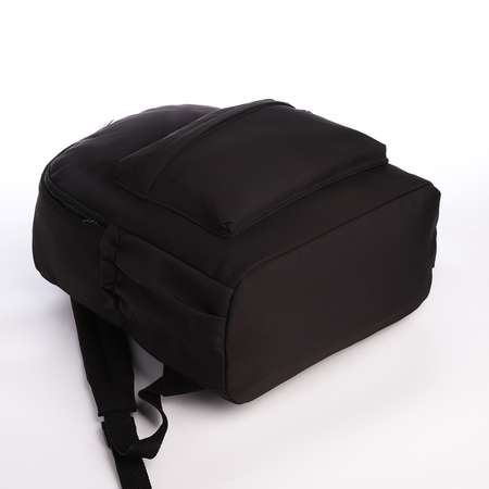 Рюкзак Sima-Land молодёжный из текстиля на молнии 4 кармана цвет чёрный