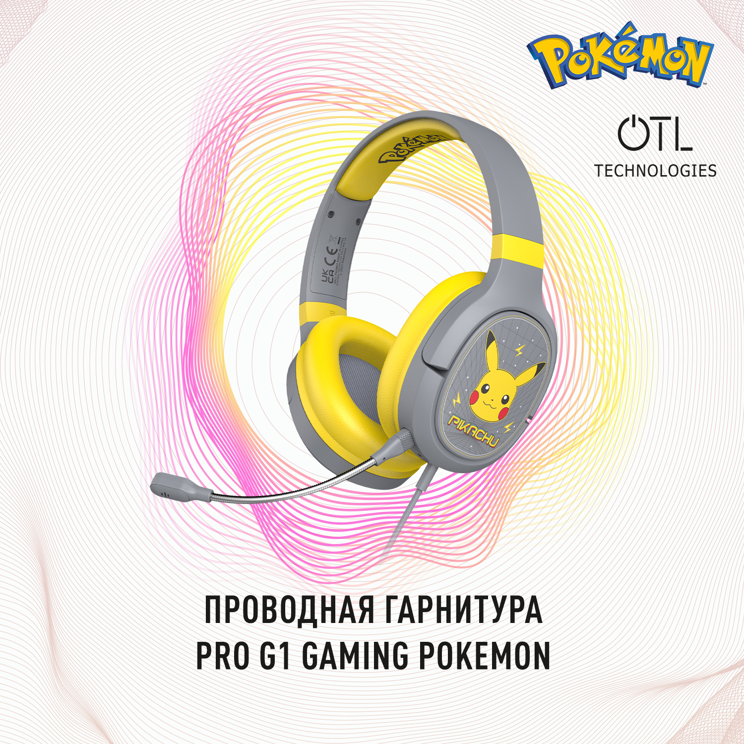 Проводная гарнитура OTL Technologies PRO G1 Gaming Покемон Пикачу - фото 2