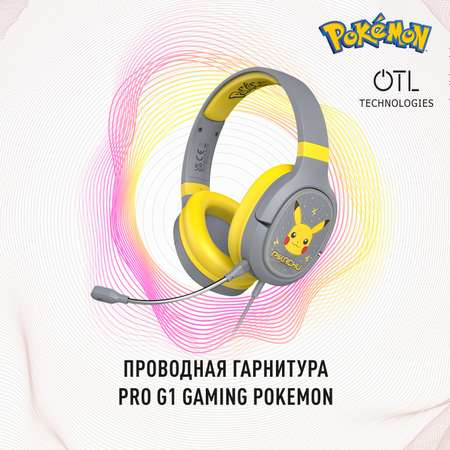 Проводная гарнитура OTL Technologies PRO G1 Gaming Покемон Пикачу