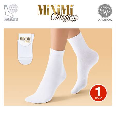 Носки женские MINIMI MINI COTONE 1202