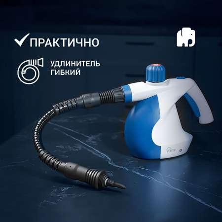 Пароочиститель ручной VIXTER SCH-1231