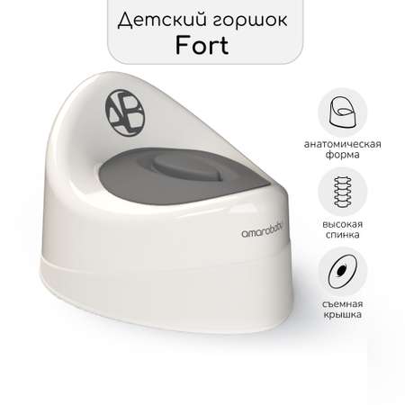 Горшок детский с крышкой Amarobaby Fort молочный