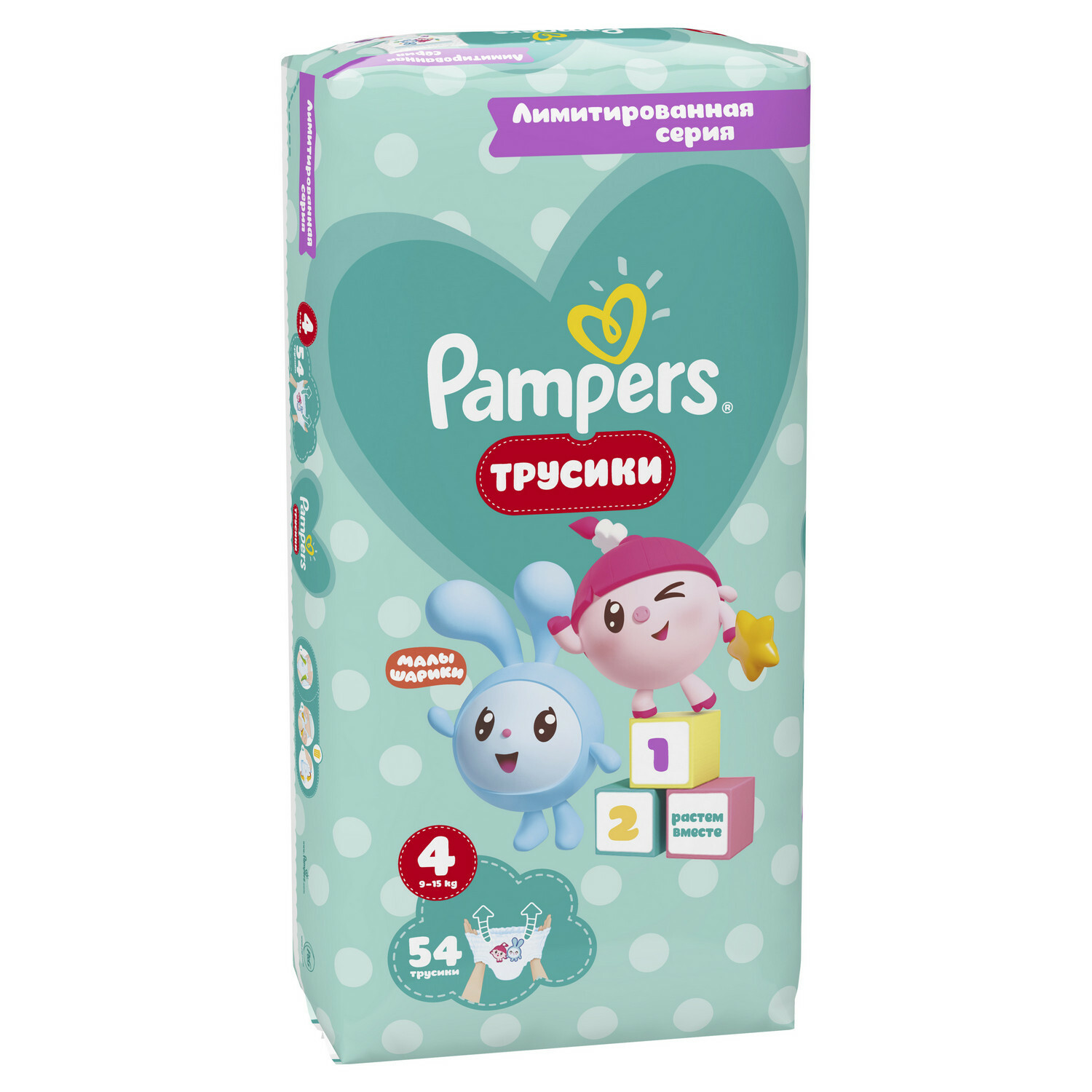 Подгузники-трусики Pampers Pants Малышарики 4 9-15кг 54шт - фото 2