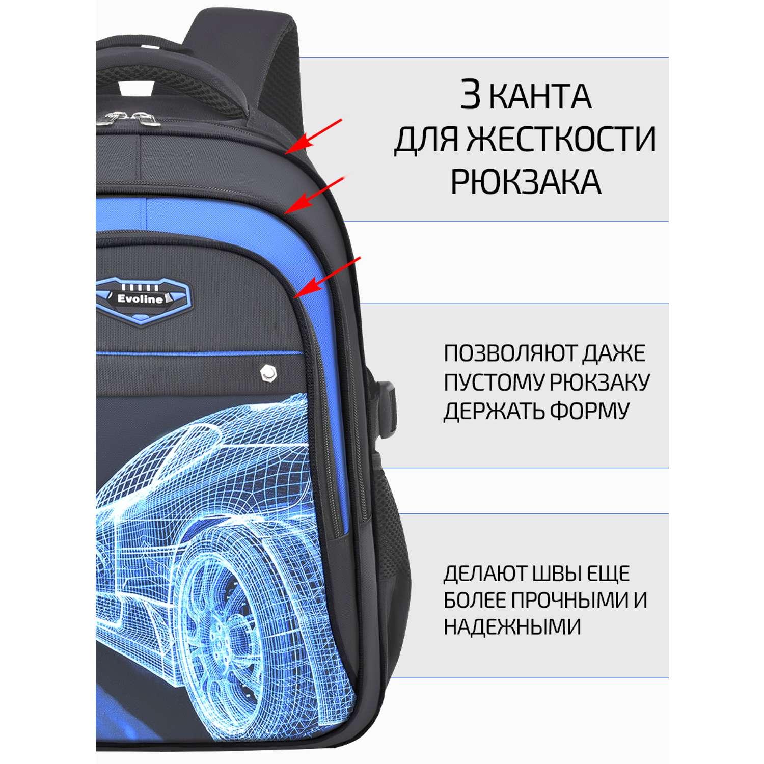 рюкзак школьный Evoline Черный гоночная синяя машина вид сзади 45 см спинка EVO-CAR-4-45 - фото 5
