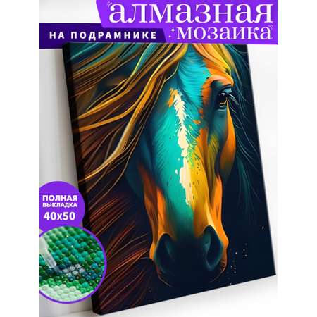 Алмазная мозаика Art on Canvas холст на подрамнике 40х50 см Таинственный взгляд