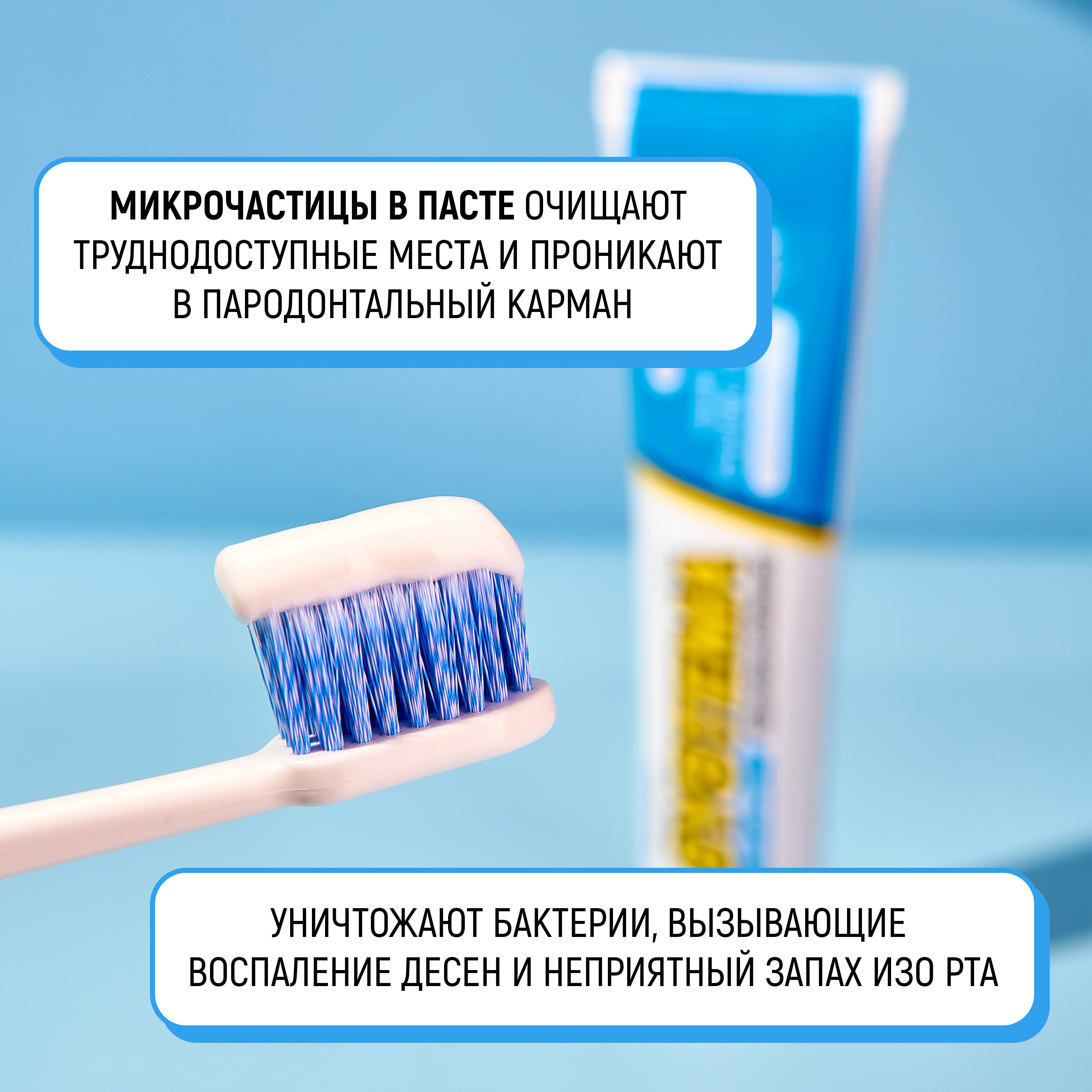 Зубная паста LION Systema для глубокой очистки со вкусом ледяной мяты 90 г - фото 6