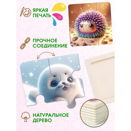 Пазл BONNY CAT 8 в 1. Морские животные деревянный