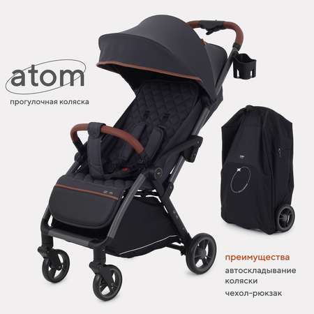 Коляска детская MOWbaby Atom MB200 Graphite