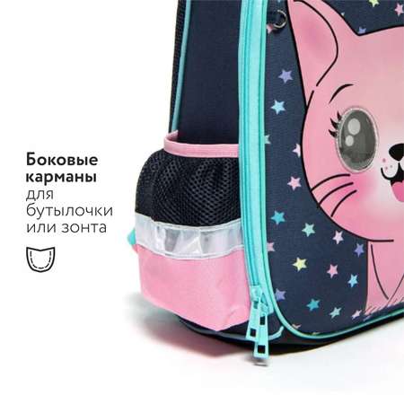 Ранец Erhaft Kitten S-G248