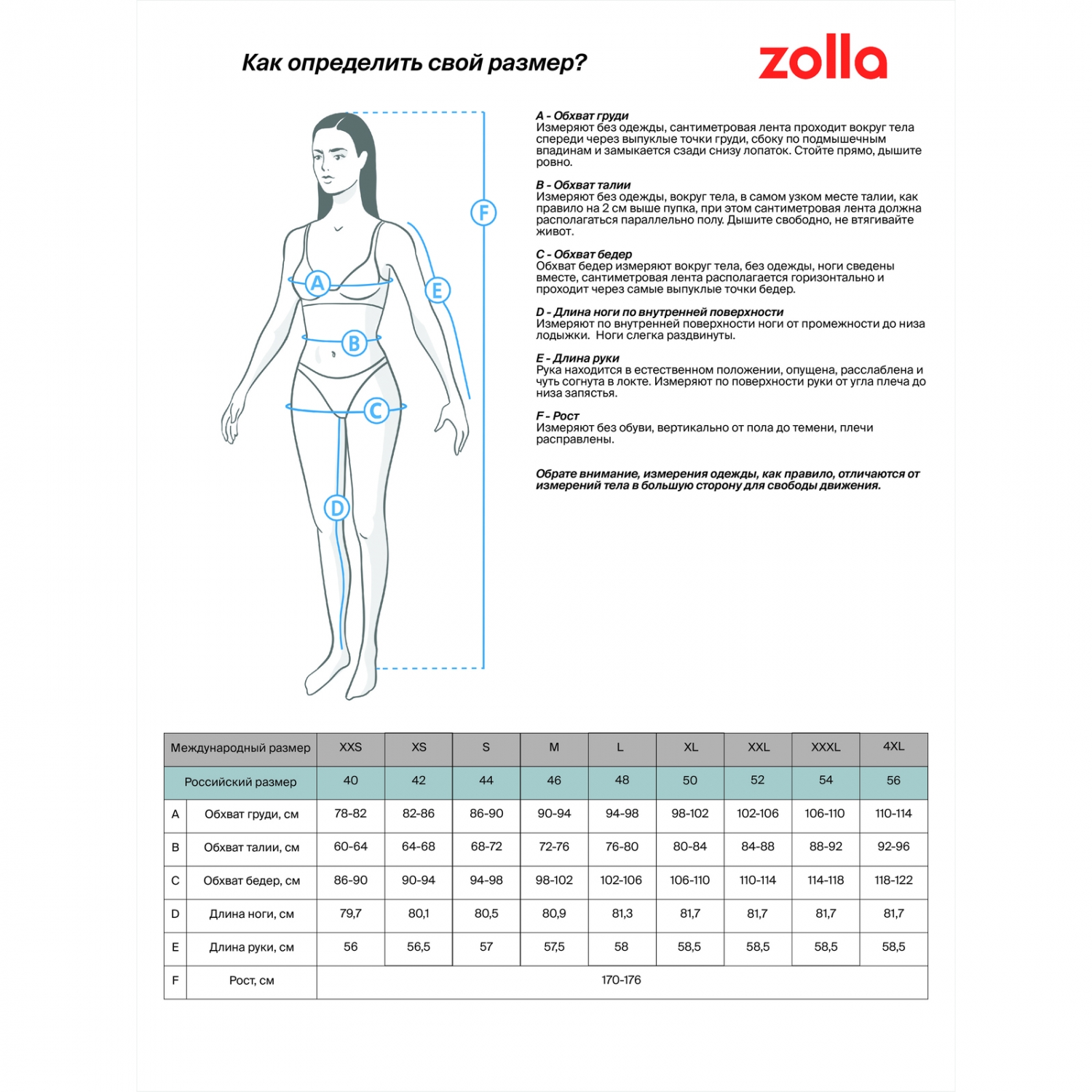 Юбка Zolla z02133784Y06319C0 - фото 6