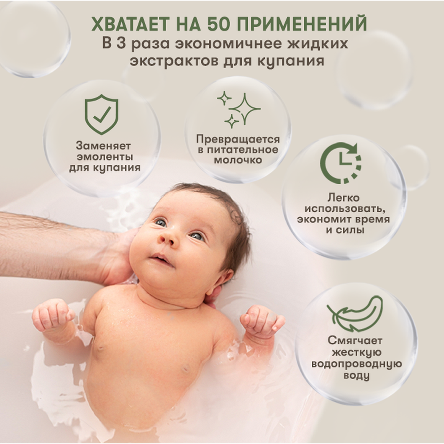 Органическая пудра для ванны AZETAbio Средство для купания новорожденных для детей с сухой кожей - фото 3