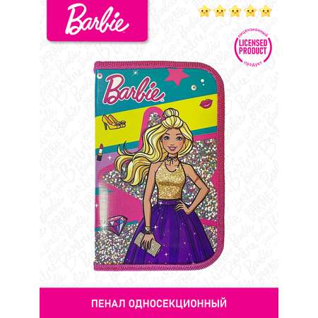 Пенал PrioritY BARBIE АРТ