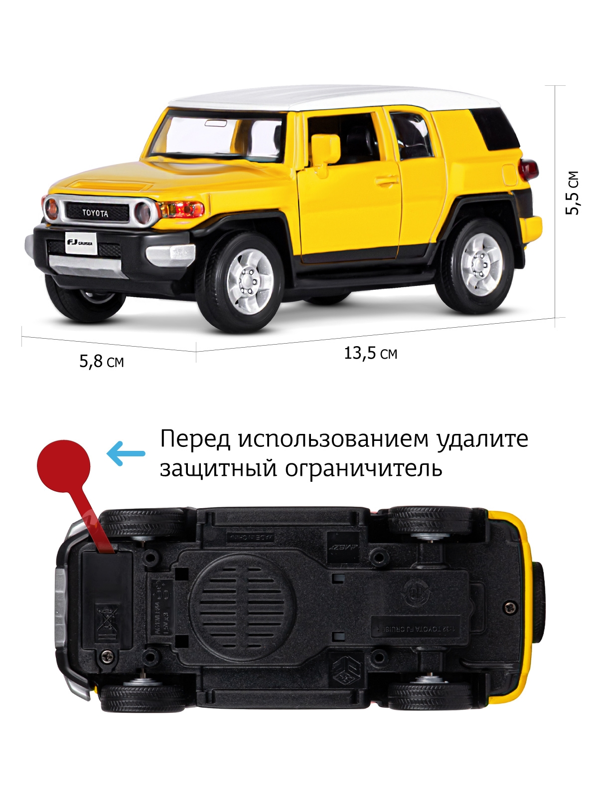 Машинка металлическая АВТОпанорама 1:32 Toyota FJ Cruiser желтый инерционная JB1251389 - фото 4