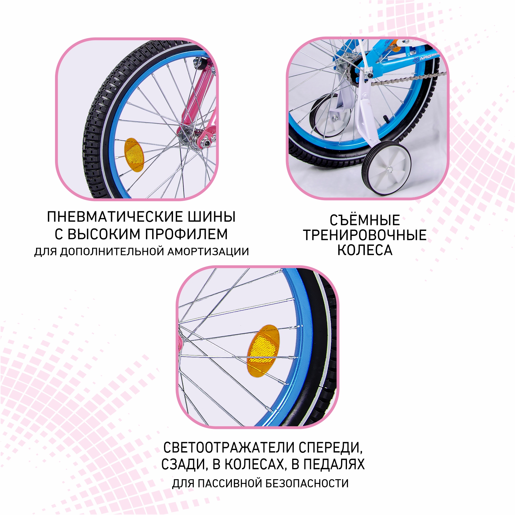 Велосипед NRG BIKES Flamingo 18 blue-pink - фото 5