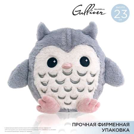 Игрушка мягкая Gulliver Toys Сова серая 23см 83-Mc-OWL-1