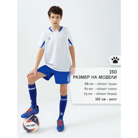 Костюм KELME