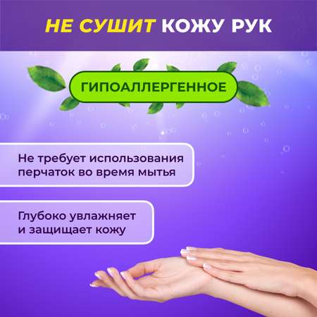 Средство для мытья посуды Liby лимон 1.5 кг