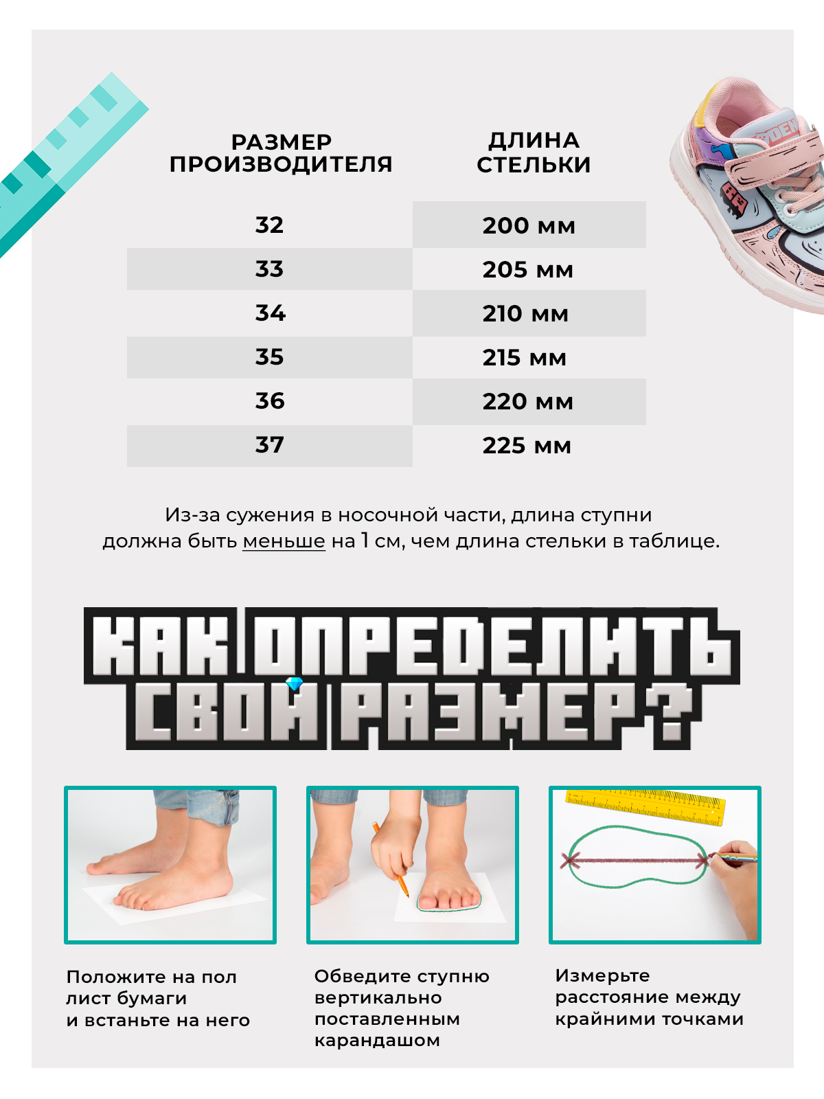 Кроссовки BADEN KPJ002-010 - фото 2