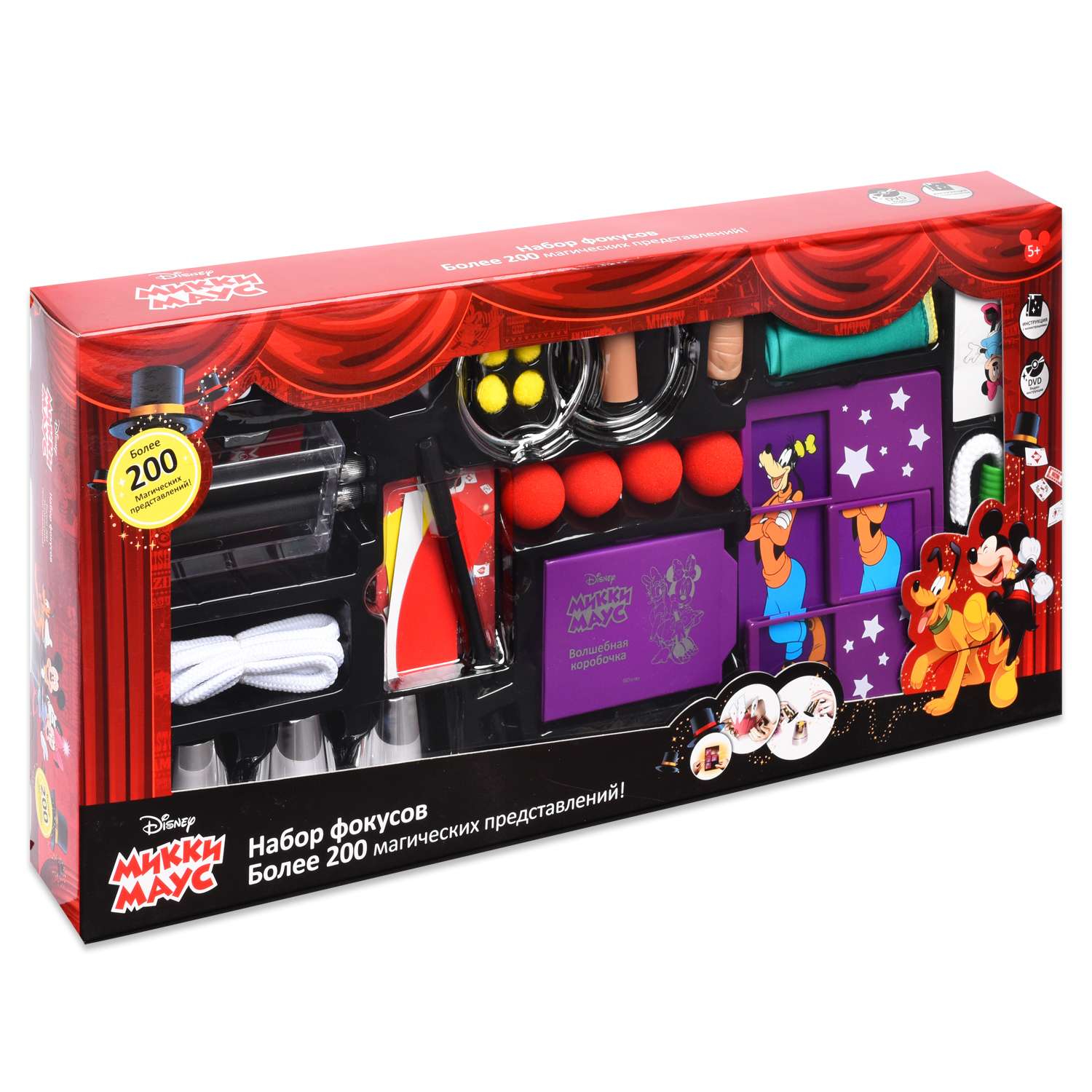 105 фокусов. Набор фокусов Микки Маус 200. Набор для демонстрации фокусов Disney "Mickey Mouse" (125 фокусов). Disney набор для демонстрации фокусов. Набор фокусника Микки Маус.