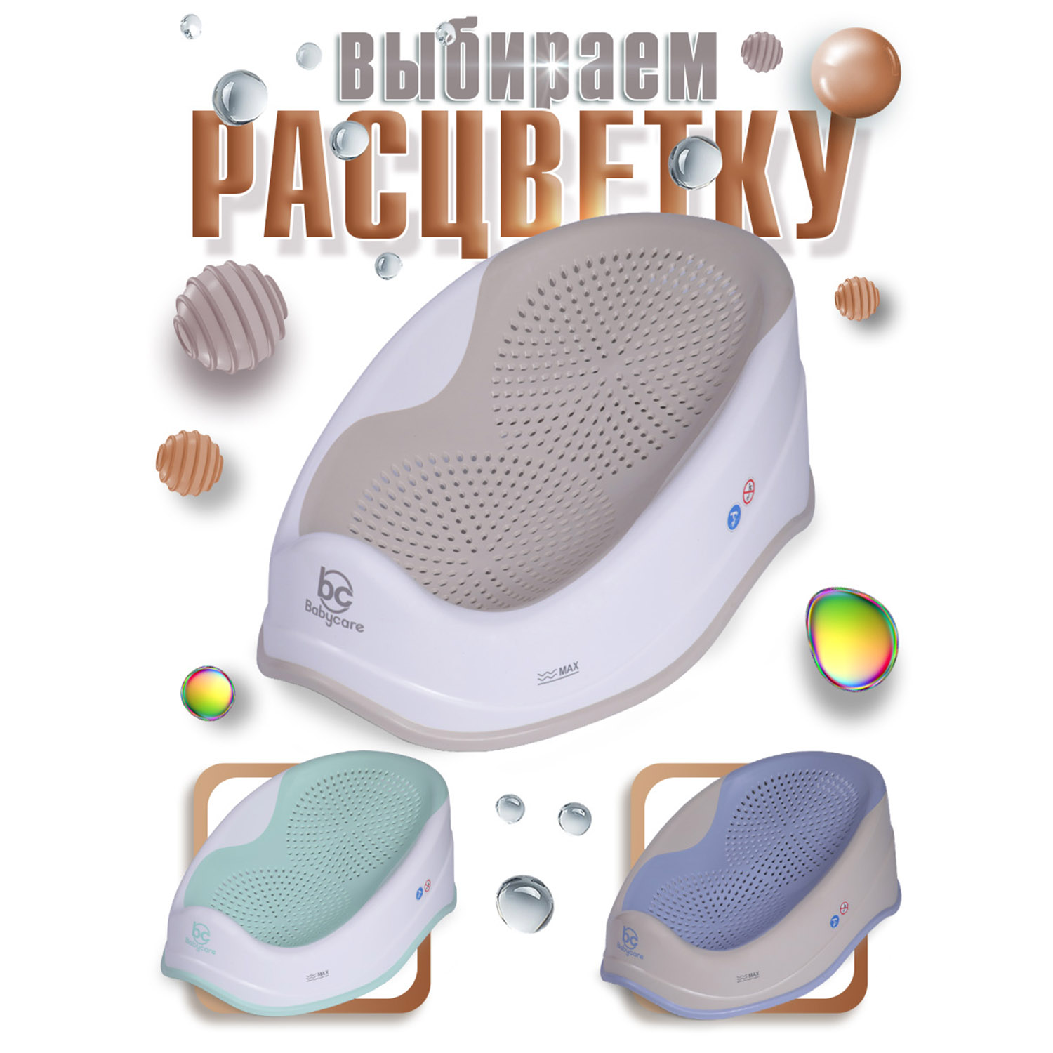 Горка для купания BabyCare Drops белый-серый - фото 8