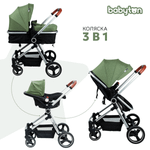 Коляска 3в1 Babyton Flexi Ride Black-Green