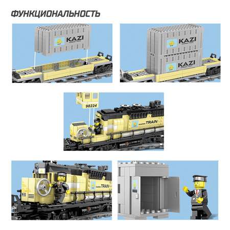 Конструктор Sima-Land ЖД «Грузовой поезд» работает от батареек 903 детали