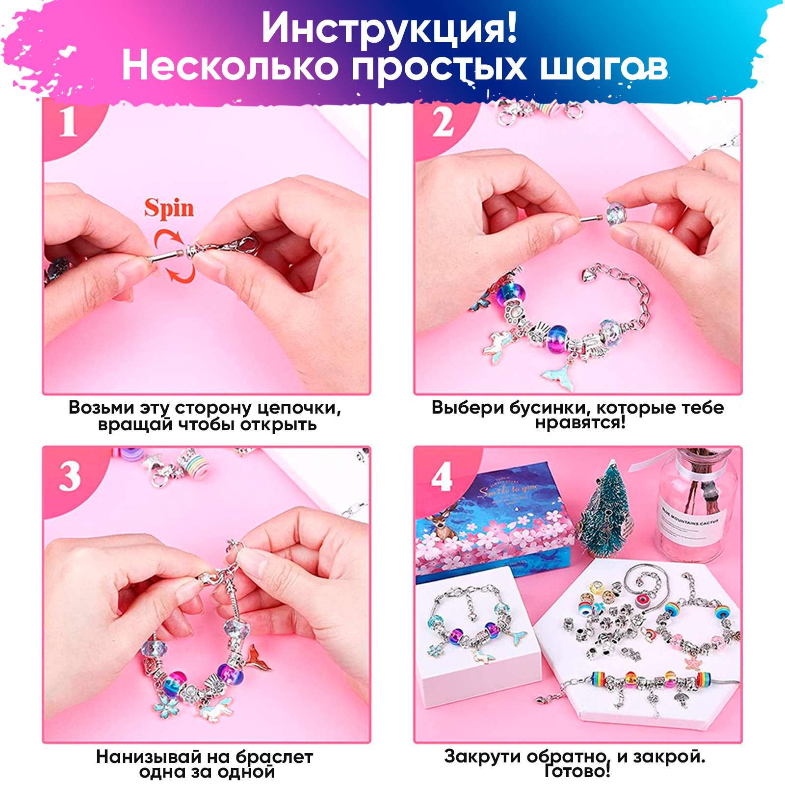 Набор для творчества KIDDITOY - фото 4