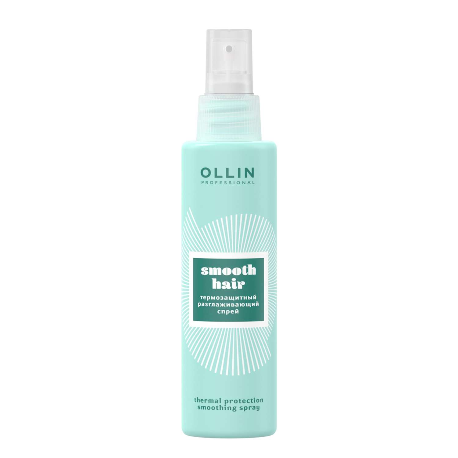 Спрей Ollin SMOOTH HAIR для термозащиты волос разглаживающий 150 мл - фото 1