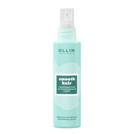 Спрей Ollin SMOOTH HAIR для термозащиты волос разглаживающий 150 мл