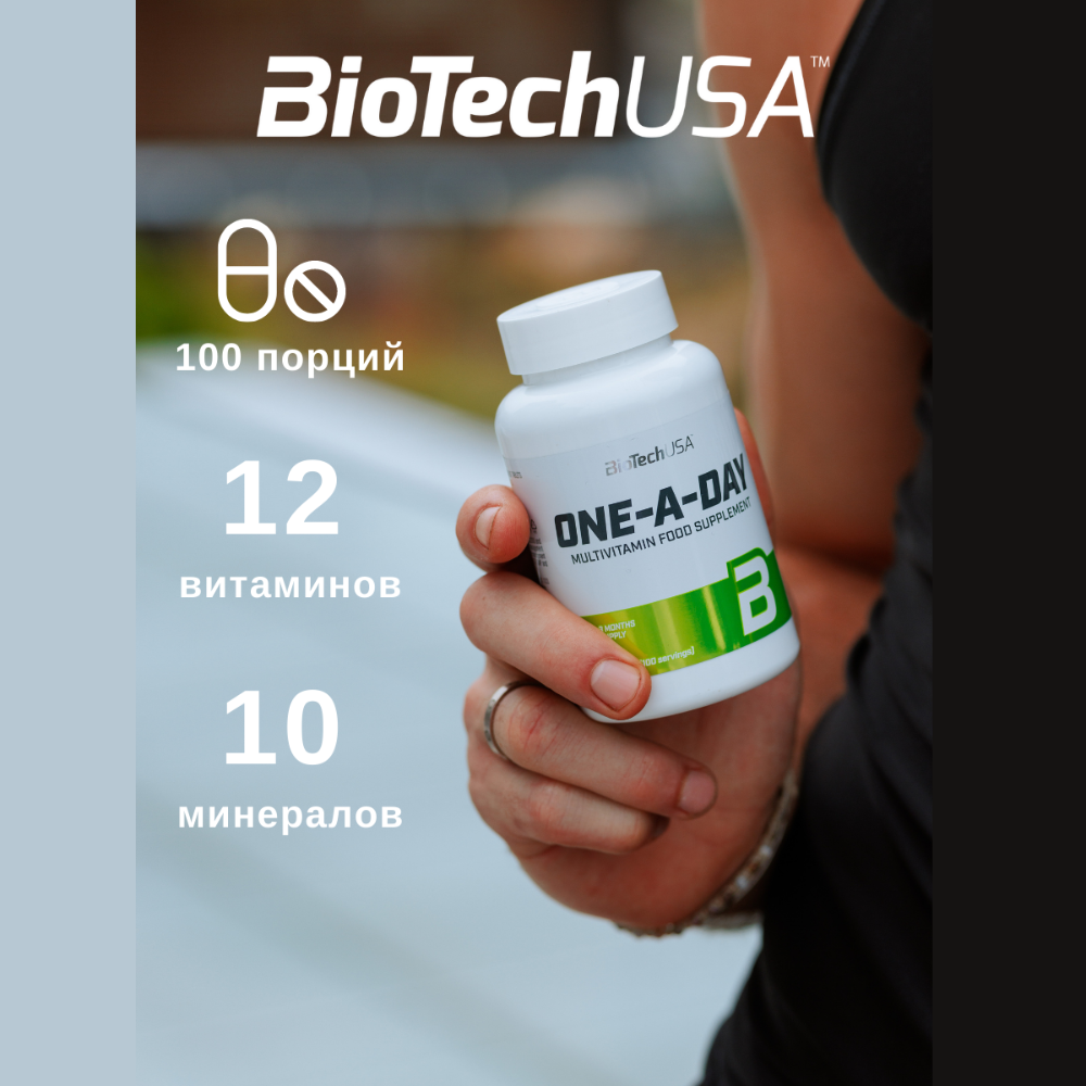 Мультивитамины BiotechUSA One-a-Day 100 таблеток - фото 3