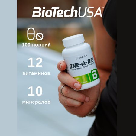 Мультивитамины BiotechUSA One-a-Day 100 таблеток